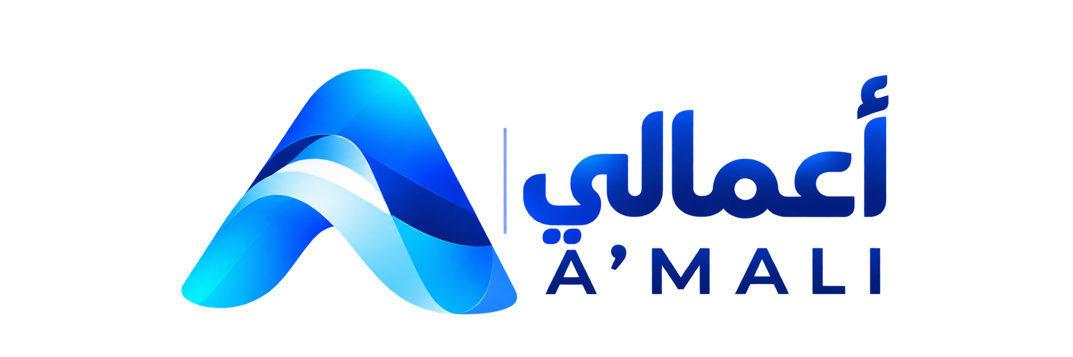 أعمالي — A’MALI